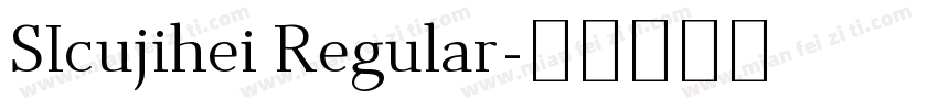 SIcujihei Regular字体转换